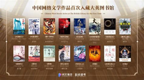 qidian 2022|小说排行榜单.